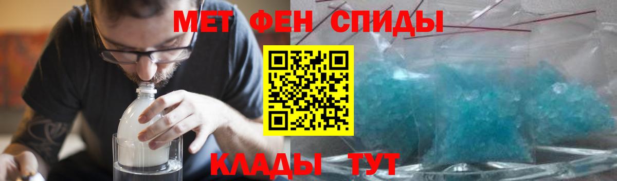 Амфетамин VHQ Армавир
