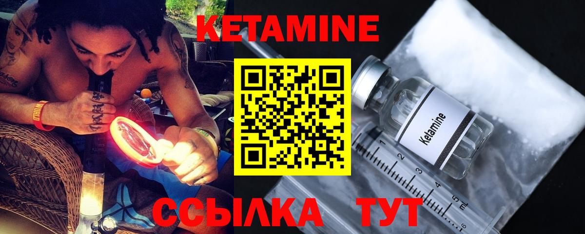 shop официальный сайт  Кетамин ketamine  Армавир  Вход с VPN  КЕТАМИН VHQ 