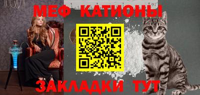 спайс Нягань