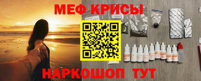 спайс Нягань