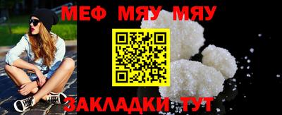спайс Нягань