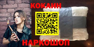 скорость Обнинск