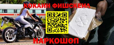 гидра Обь