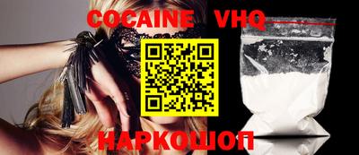 гидра Обь