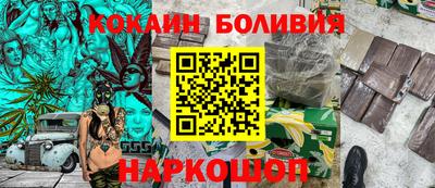гидра Обь