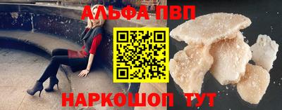 спайс Нягань