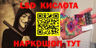 гидра Обь
