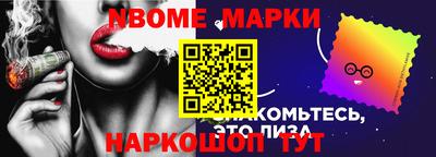 гидра Обь