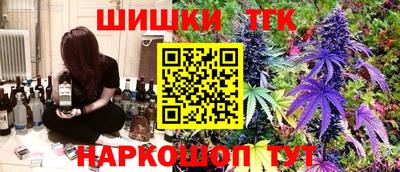 гидра Обь