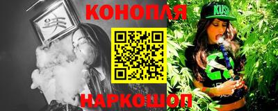 гидра Обь