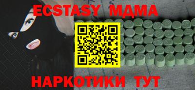 спайс Нягань