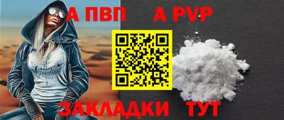 гидра Обь