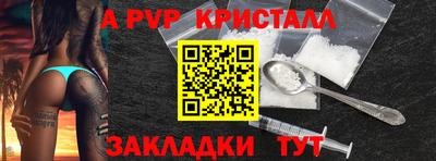 спайс Нягань