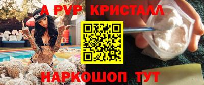 спайс Нягань