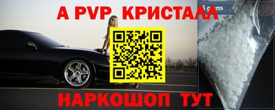 спайс Нягань