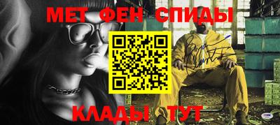 гидра Обь