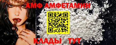 спайс Нягань