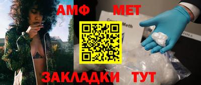 спайс Нягань