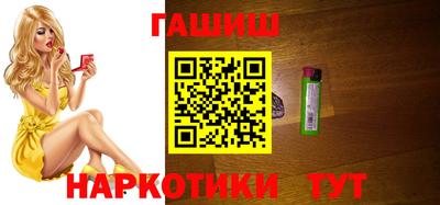 гидра Обь