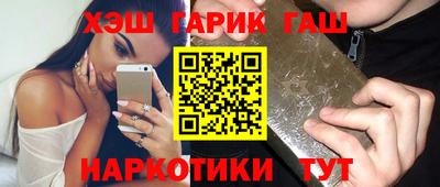 гидра Обь