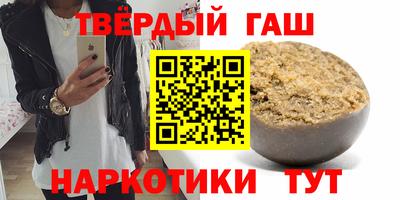 гидра Обь