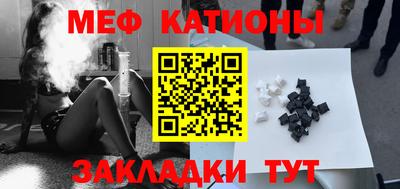 спайс Нягань