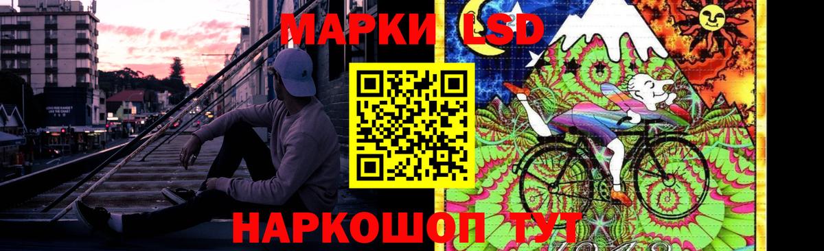 Армавир  Лсд 25 экстази ecstasy  Вход с VPN 