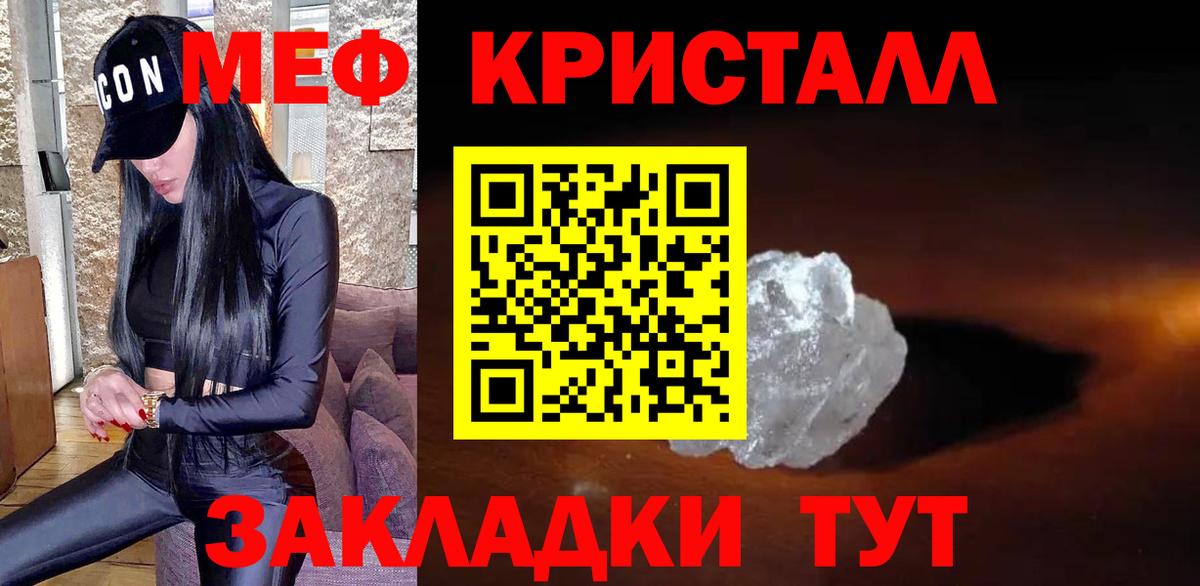 МЯУ-МЯУ мяу мяу  Вход с VPN  Армавир 