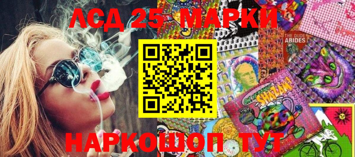Марки N-bome 1,8мг  Марки N-bome 1,8мг  Вход с VPN  Армавир 