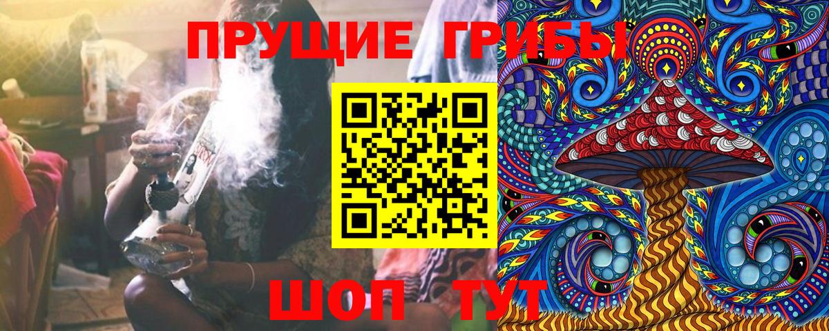Армавир  Галлюциногенные грибы мицелий  Галлюциногенные грибы Cubensis  Вход с VPN 