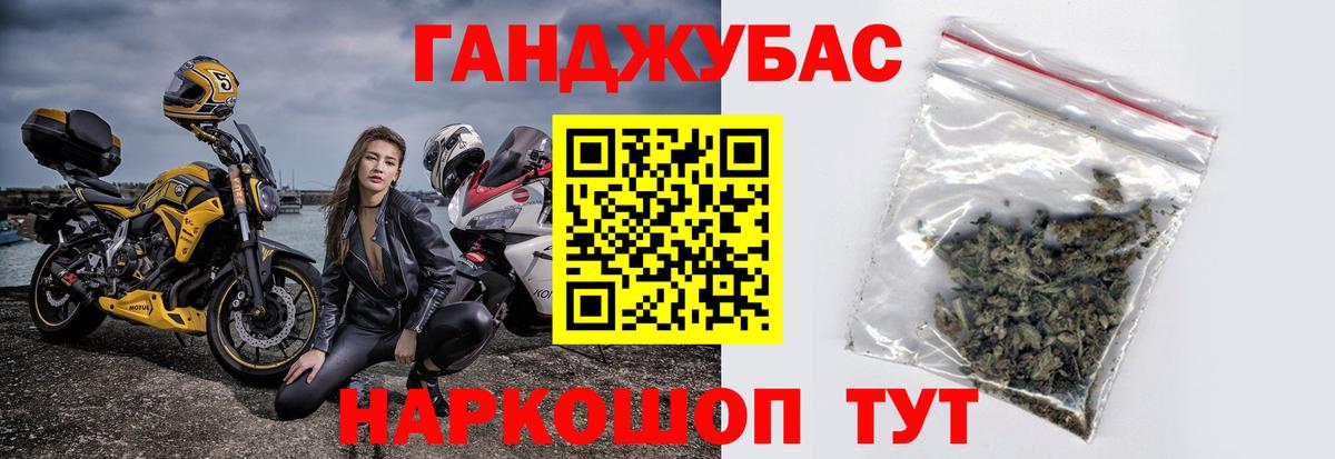 Армавир  Канабис сатива  МАРИХУАНА ГИДРОПОН  Вход с VPN 
